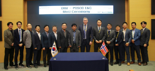 포스코이앤씨와 노르웨이의 DNV간의 국내 해상풍력 사업협력을 위한 업무협약을 체결식. 왼쪽부터 8번째부터 포스코이앤씨 온상웅 인프라사업본부장, DNV社 케네스 바레이드 디지털솔루션 총괄책임자(CEO).  [포스코이앤씨 제공]